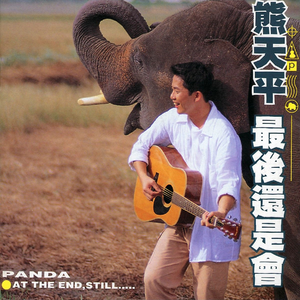 男人和雌性宠物交txt
